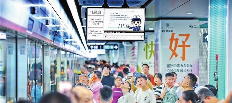 Nova extensão norte da Linha 13 do Metro de Shenzhen entra em operação