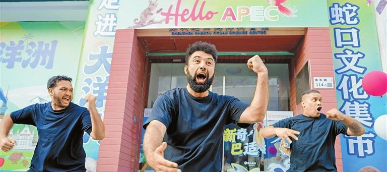 Oceania ganha vida no mercado cultural de Shekou